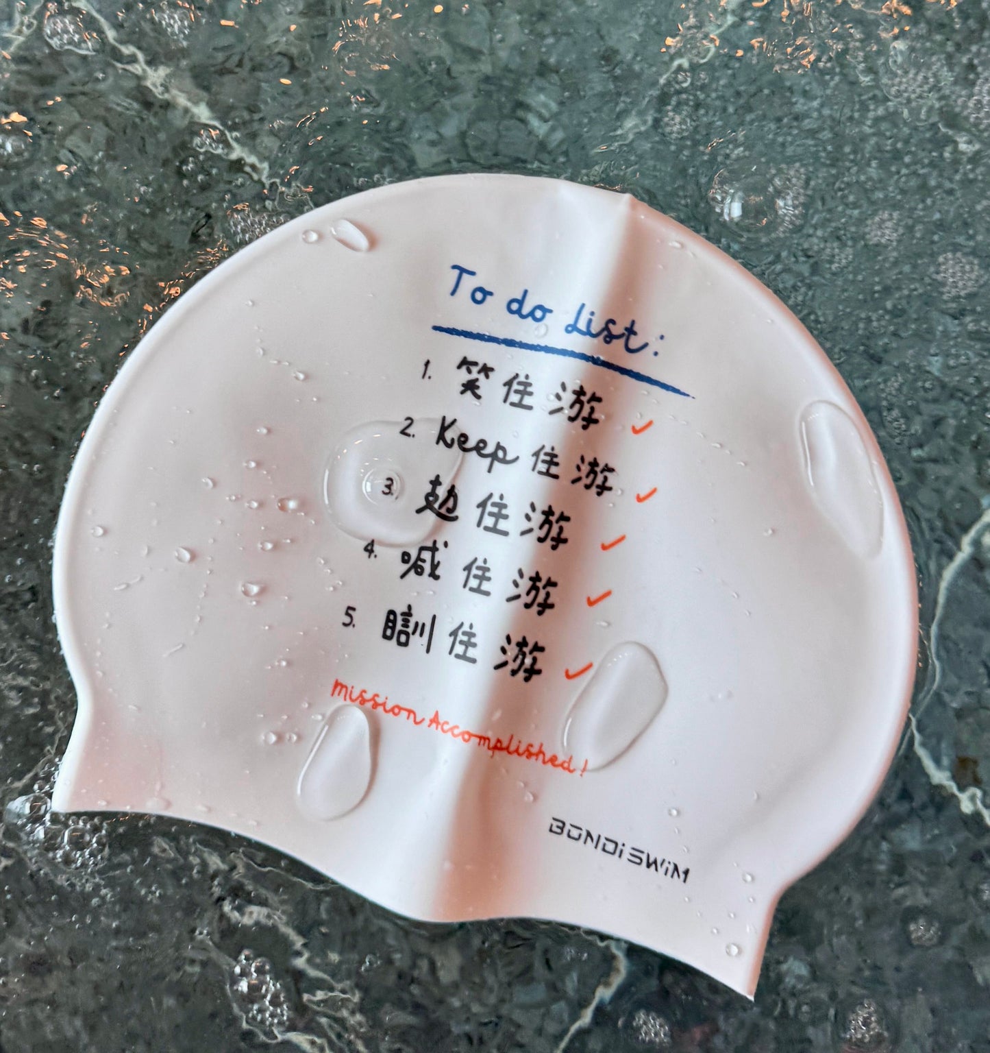 Swimmer’s to-do list Silicon Cap